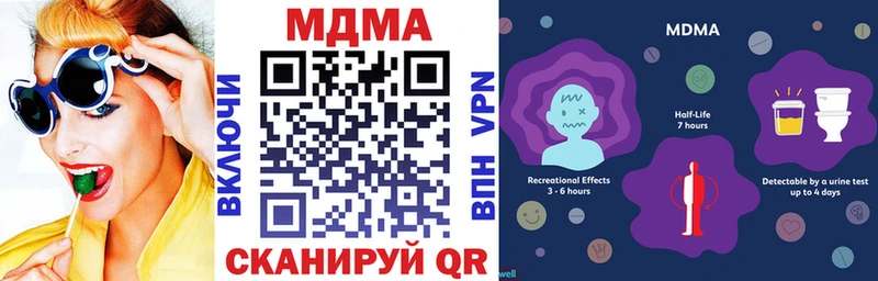 купить   Оренбург  MDMA crystal 