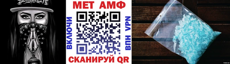 Метамфетамин винт  Оренбург 