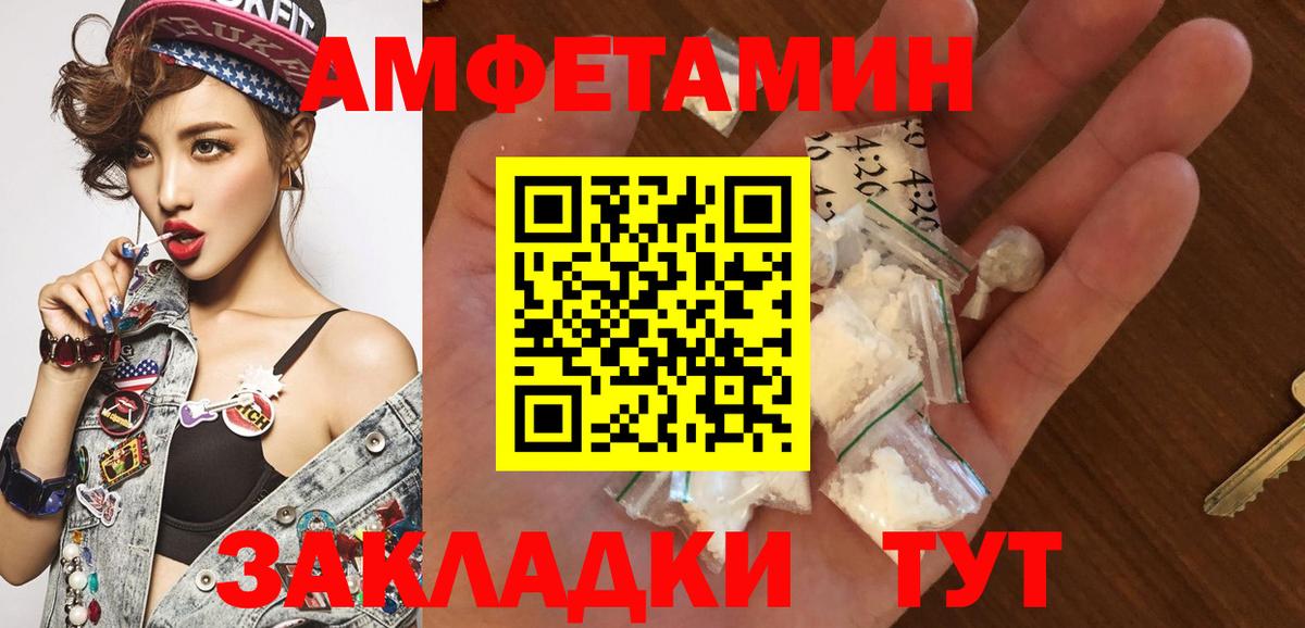 Оренбург  МЕТАМФЕТАМИН  Вход с VPN  МЕТАМФЕТАМИН мет 