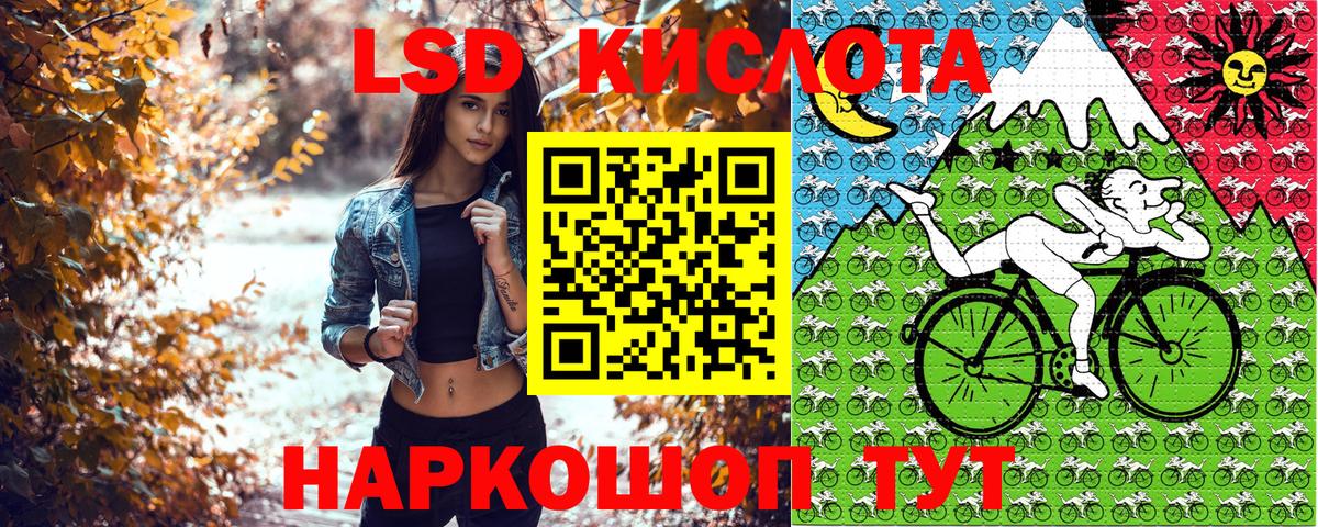 Наркотические марки 1500мкг Оренбург