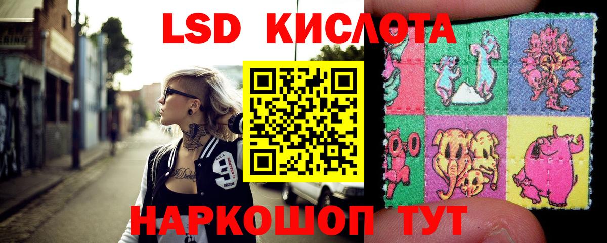 Наркотические марки 1,5мг  Наркотические марки 1,5мг  Марки N-bome  Оренбург  Вход с VPN 