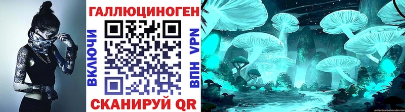 Галлюциногенные грибы прущие грибы  Оренбург 