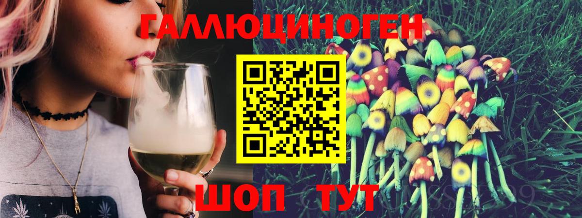 Галлюциногенные грибы Cubensis  Вход с VPN  Оренбург  Псилоцибиновые грибы Magic Shrooms 